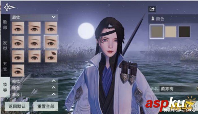 楚留香,楚留香手游,捏臉數據代碼