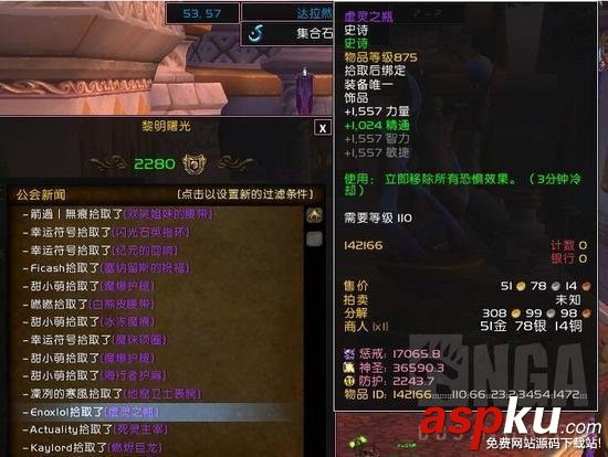 魔獸7.1,魔獸7.1卡拉贊,魔獸7.1夜之魘