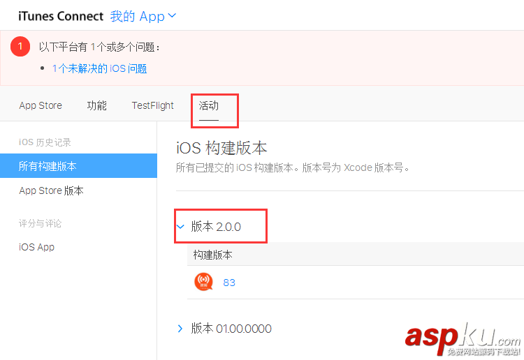 ios,app,提交審核