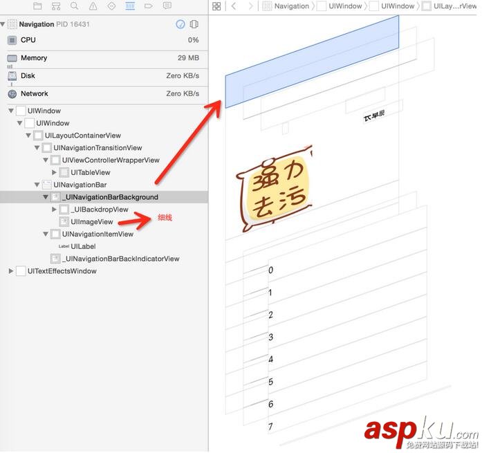 iOS輕松實現導航欄透明漸變 iOS導航欄透明漸變,iOS導航透明漸變,iOS透明漸變