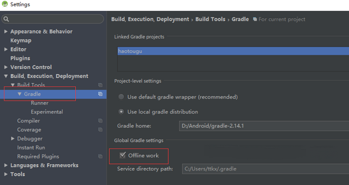 優(yōu)化,Gradle,編譯速度