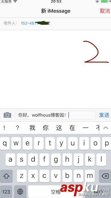 IOS程序開發之跳轉短信發送界面實現發送短信功能 IOS程序開發之跳轉短信發送界面實現發送短信功能