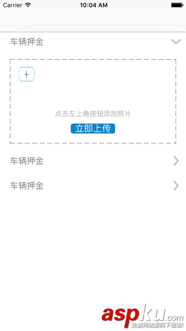 iOS開發,tableView,collectionView