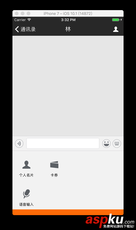 iOS中關于Swift UICollectionView橫向分頁的問題 swift,uicollectionview,橫向分頁,ios