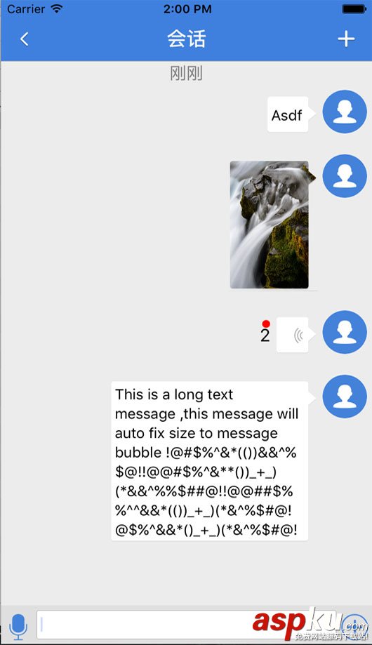 IOS 聊天界面(自適應文字)的實現 ios,聊天界面,聊天界面實現