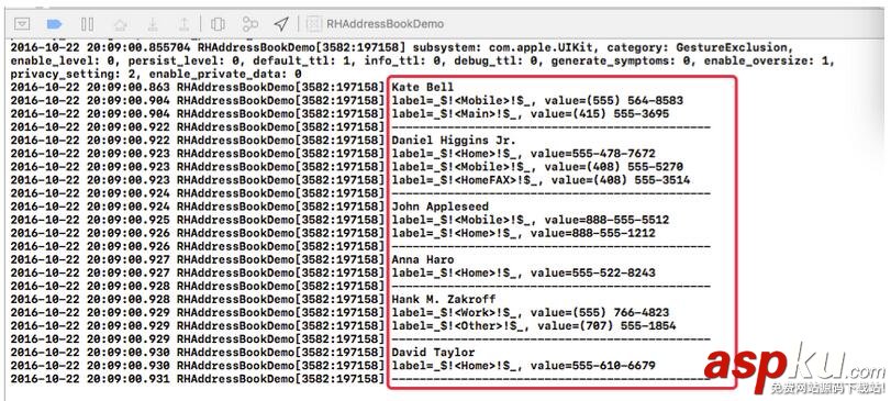 詳解iOS獲取通訊錄的4種方式 iOS獲取通訊錄,iOS通訊錄的獲取