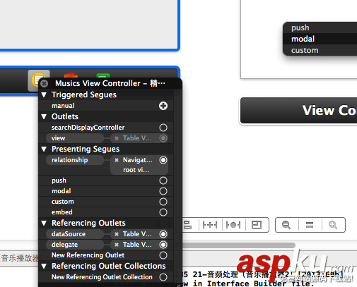 實例解析iOS中音樂播放器應用開發的基本要點 實例解析iOS中音樂播放器應用開發的基本要點