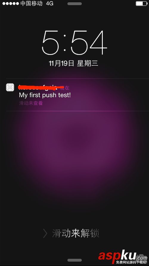 詳解IOS開發之實現App消息推送(最新) ios,app消息推送,ios消息推送,app消息推送實現