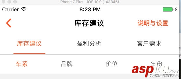 iOS如何去掉導航欄(UINavigationBar)下方的橫線 ios,導航欄去掉線,ios去掉導航欄的線,導航欄底部橫線