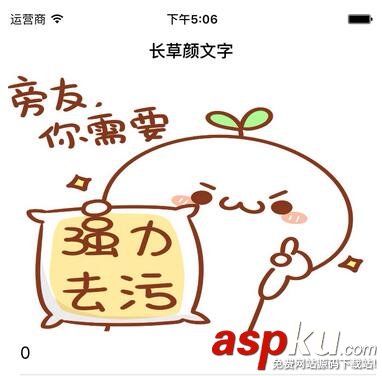 iOS輕松實現導航欄透明漸變 iOS導航欄透明漸變,iOS導航透明漸變,iOS透明漸變