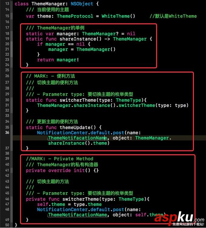 iOS,app主題切換,iOS主題切換,Swift主題切換