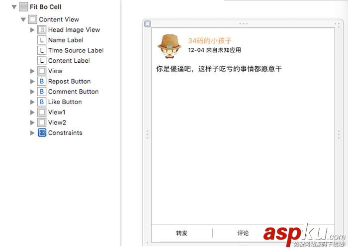 iOS仿微博客戶端一條微博的展示效果 iOS,微博客戶端,微博布局