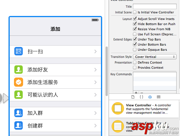 iOS的UI開發(fā)中Modal的使用與主流應(yīng)用UI結(jié)構(gòu)介紹 iOS的UI開發(fā)中Modal的使用與主流應(yīng)用UI結(jié)構(gòu)介紹