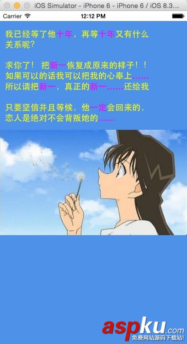 將多個字符串高亮顯示之TTTAttributedLabel 將多個字符串高亮顯示之TTTAttributedLabel