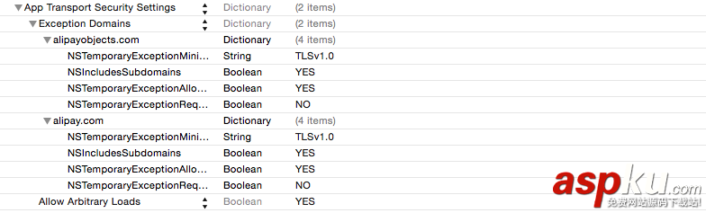 iOS支付寶使用方法詳解 iOS,支付寶