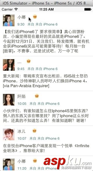 iOS開發(fā)系列--詳細(xì)介紹數(shù)據(jù)存取 ios數(shù)據(jù)存取