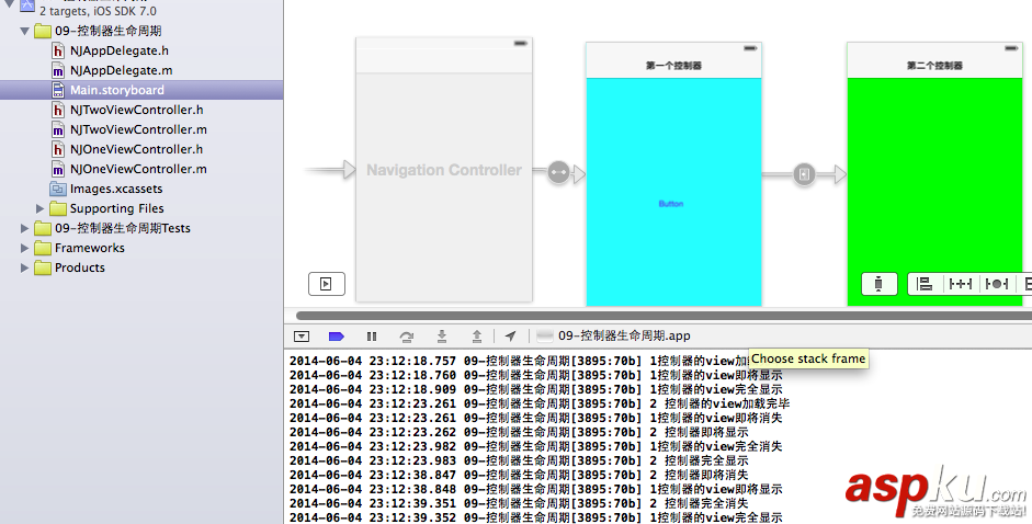 詳解iOS開發中使用storyboard創建導航控制器的方法