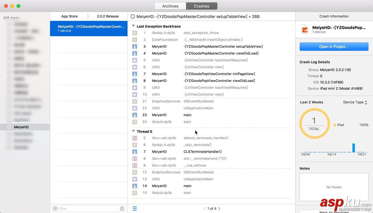 XCode9,新變化