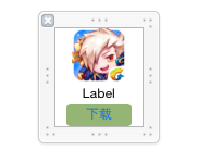 iOS開發UI篇—xib的簡單使用實例 ios中xib的使用,ios,xib使用教程,ios開發xib的使用