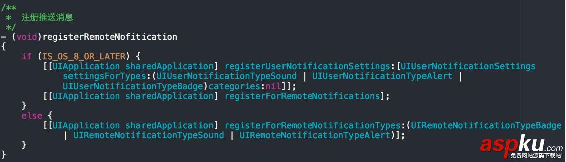 iOS Remote Notification遠程消息推送處理 iOS遠程消息推送,iOS遠程推送消息,iOS遠程推送通知,iOS遠程推送原理