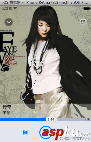 iOS開發中音頻工具類的封裝以及音樂播放器的細節控制