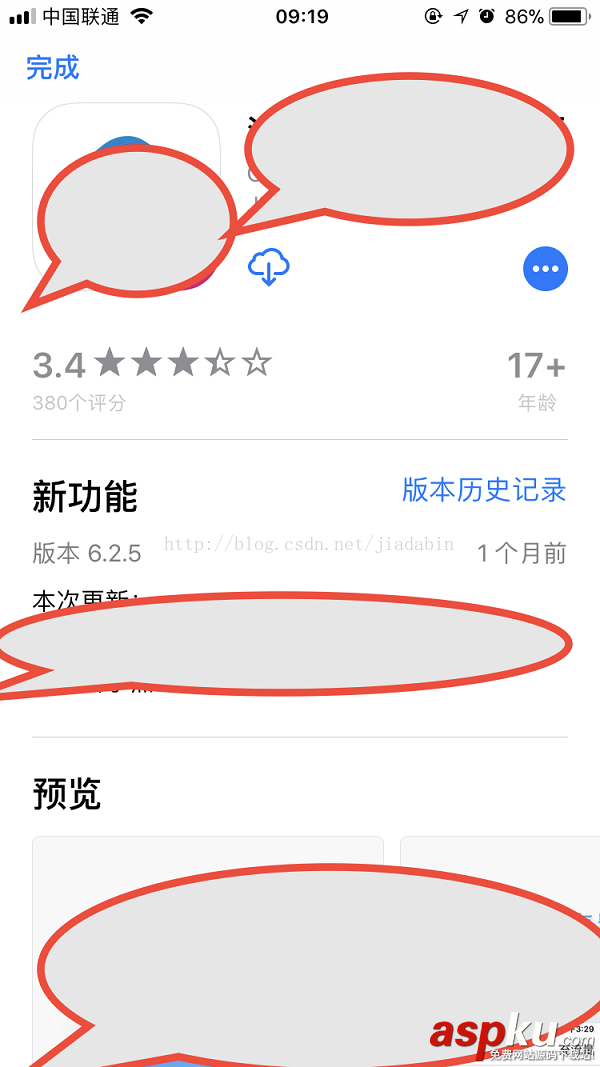 ios,appstore,評(píng)分