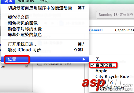 iOS開發中使用CoreLocation框架處理地理編碼的方法