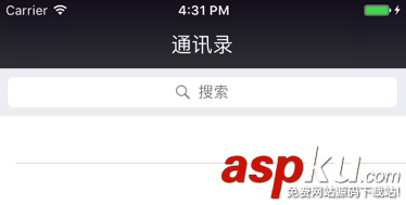 iOS中Swift UISearchController仿微信搜索框 swift,uisearchcontroller,ios,微信搜索框
