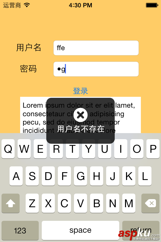 iOS開發中使用NSURLConnection類處理網絡請求的方法