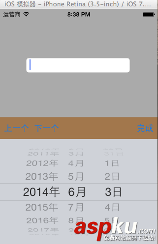 iOS開發(fā)中Date Picker和UITool Bar控件的使用簡介 iOS開發(fā)中Date Picker和UITool Bar控件的使用簡介