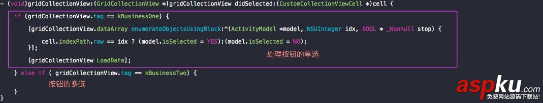 iOS應用中UICollectionViewCell定制Button iOS,UICollectionViewCell,Button