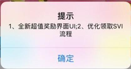 iOS,字符串,換行