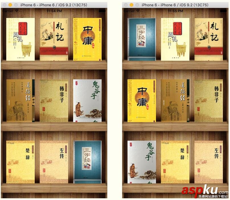 iOS模仿電子書首頁實現書架布局樣式 iOS模仿電子書首頁實現書架布局樣式
