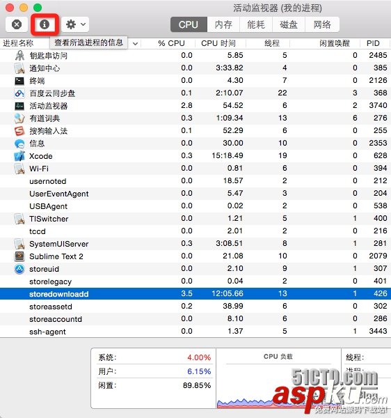 Mac下獲取AppStore安裝包文件路徑 Mac,獲取AppStore,安裝包文件路徑,安裝包獲取,安裝包