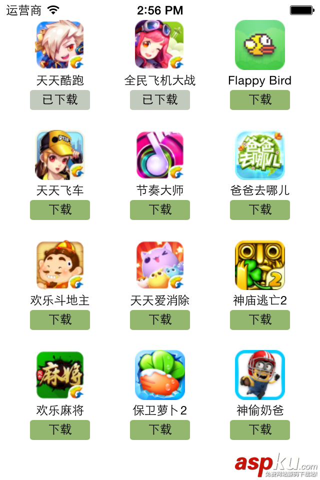 詳解iOS應用UI開發中的九宮格坐標計算與字典轉換模型