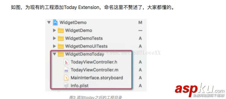 iOS10 widget實現3Dtouch 彈出菜單 ios10,3dtouch,widget,彈出菜單