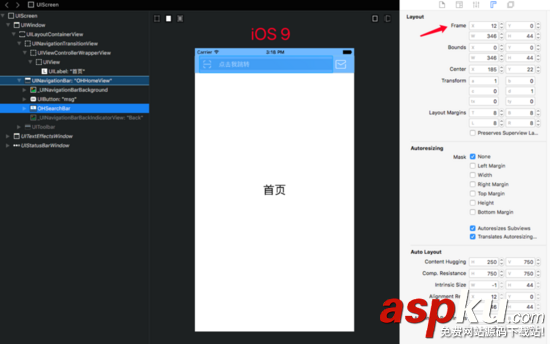 ios,UISearchBar,iOS11,定制導(dǎo)航欄,導(dǎo)航欄