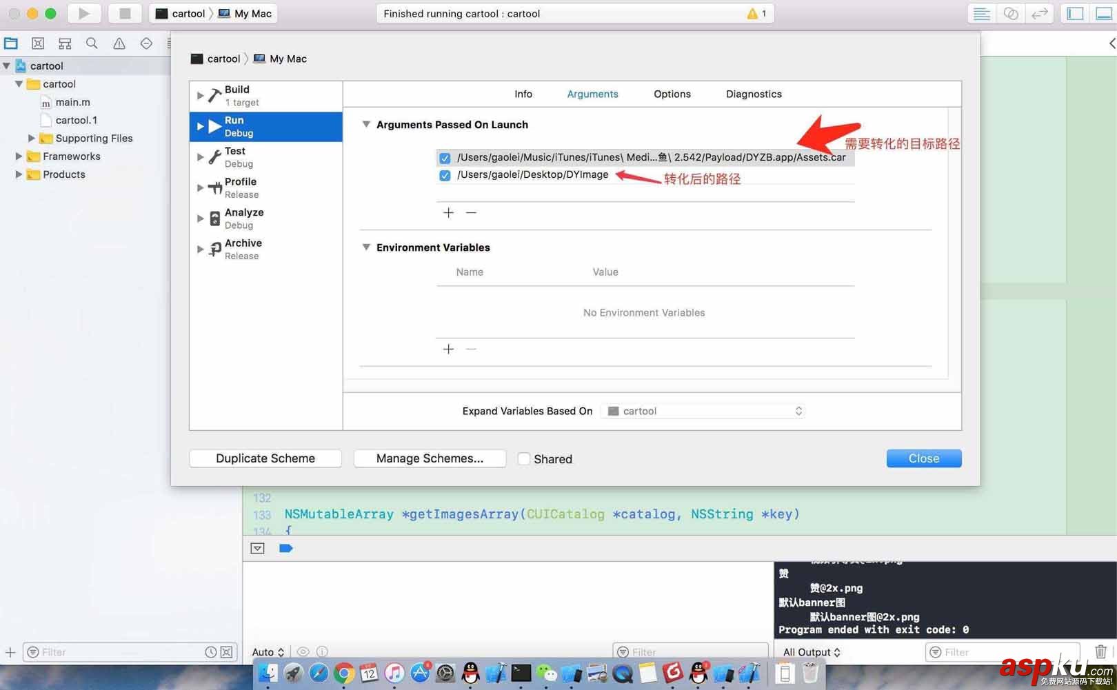 iOS提取APP圖片,iOS提取app圖片資源