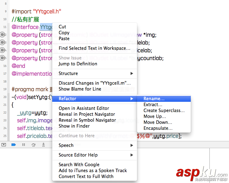 iOS中使用UItableviewcell實現團購和微博界面的示例