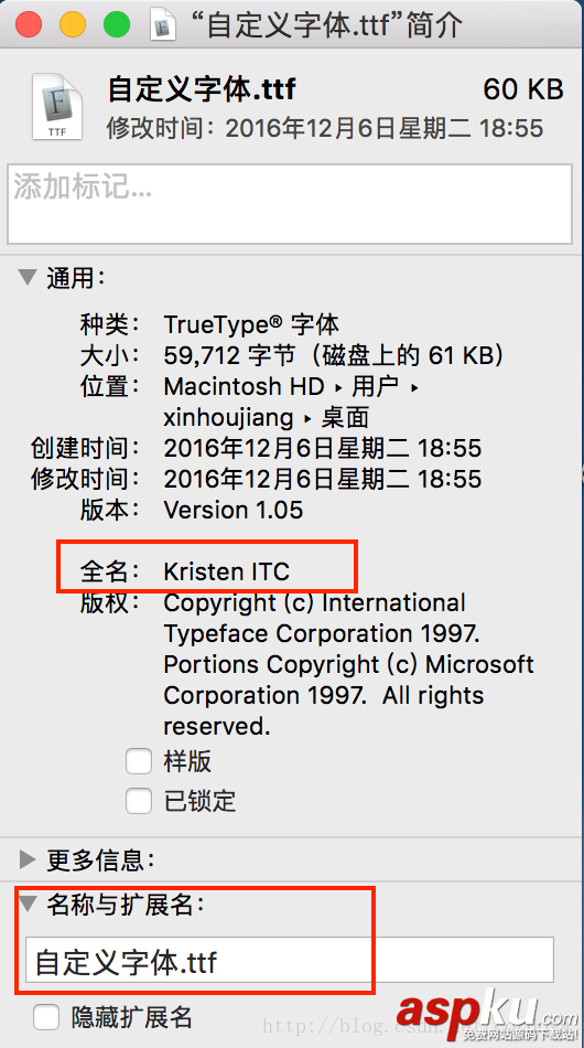 IOS添加自定義字體實例詳解 IOS添加自定義字體詳解,IOS,自定義字體詳解