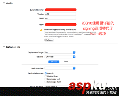 110.iOS10新特性適配教程XCode8新特性解析 ios10,xcode8,新特性