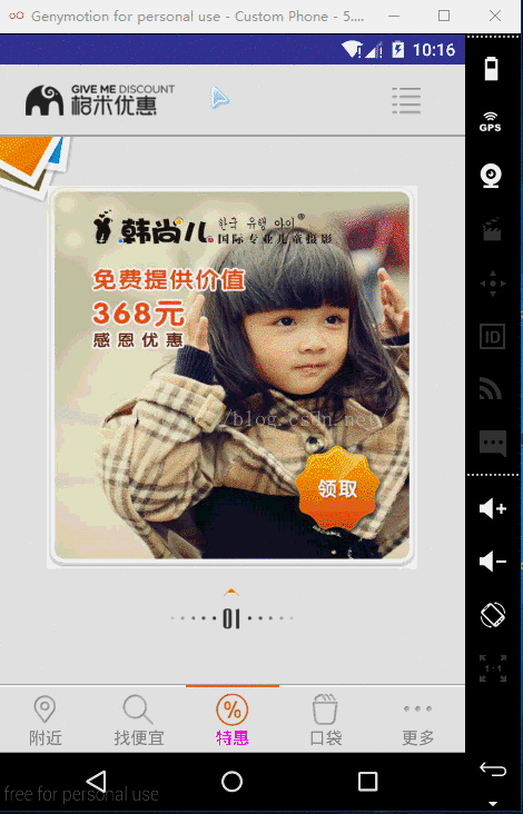Android,ActionBar