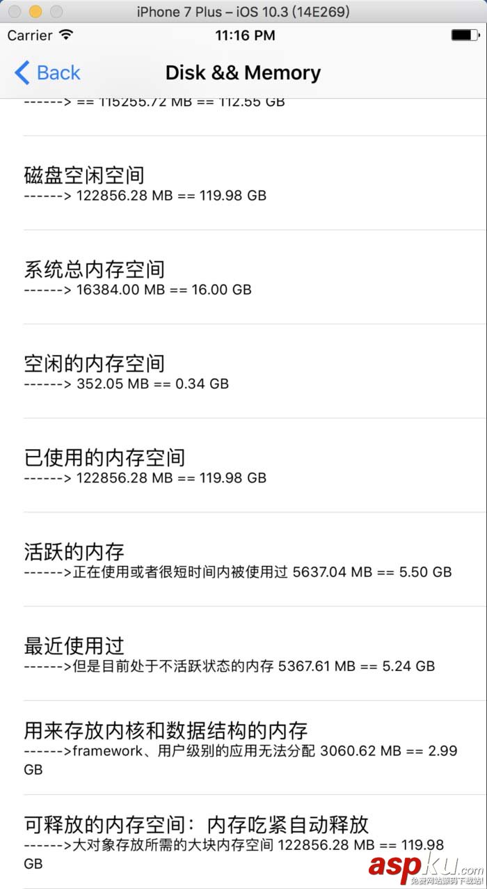ios,獲取設備信息,獲取設備型號,phone,x,設備管理