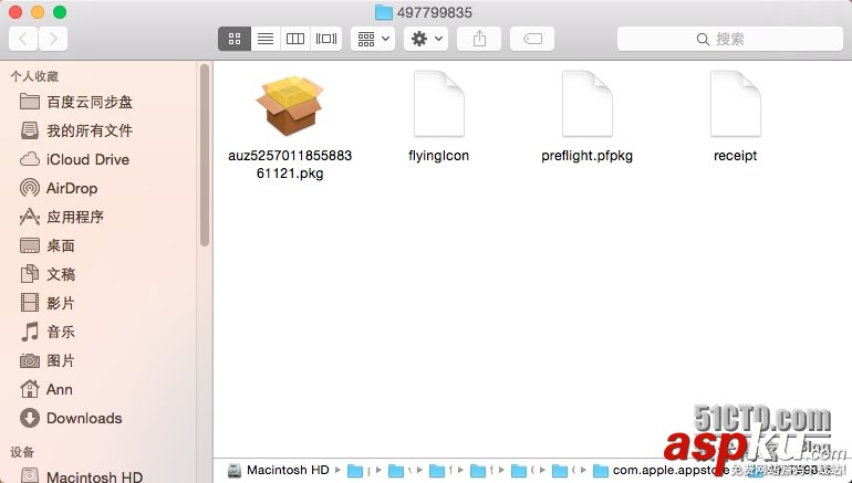 Mac下獲取AppStore安裝包文件路徑 Mac,獲取AppStore,安裝包文件路徑,安裝包獲取,安裝包