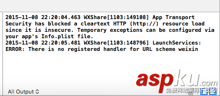 iOS 微信分享功能簡單實現 iOS,微信,分享