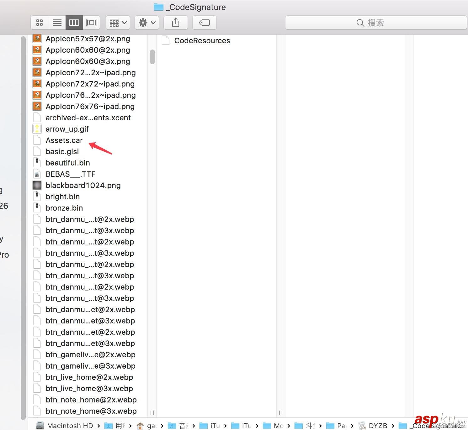 iOS提取APP圖片,iOS提取app圖片資源