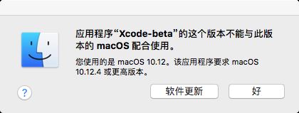 xcode真機(jī)調(diào)試,Xcode9,iOS真機(jī)調(diào)試