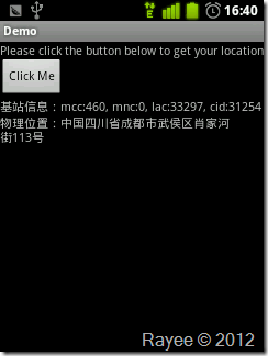 android基站定位源碼,android,手機基站定位,android基站定位