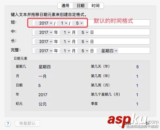 iOS,Xcode,創建文件,自動生成,注釋