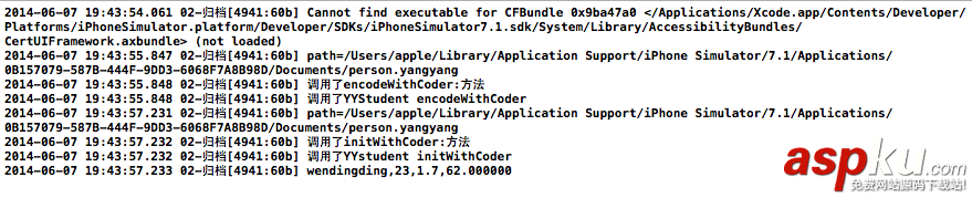 詳解iOS開發(fā)中app的歸檔以及偏好設(shè)置的存儲(chǔ)方式 詳解iOS開發(fā)中app的歸檔以及偏好設(shè)置的存儲(chǔ)方式